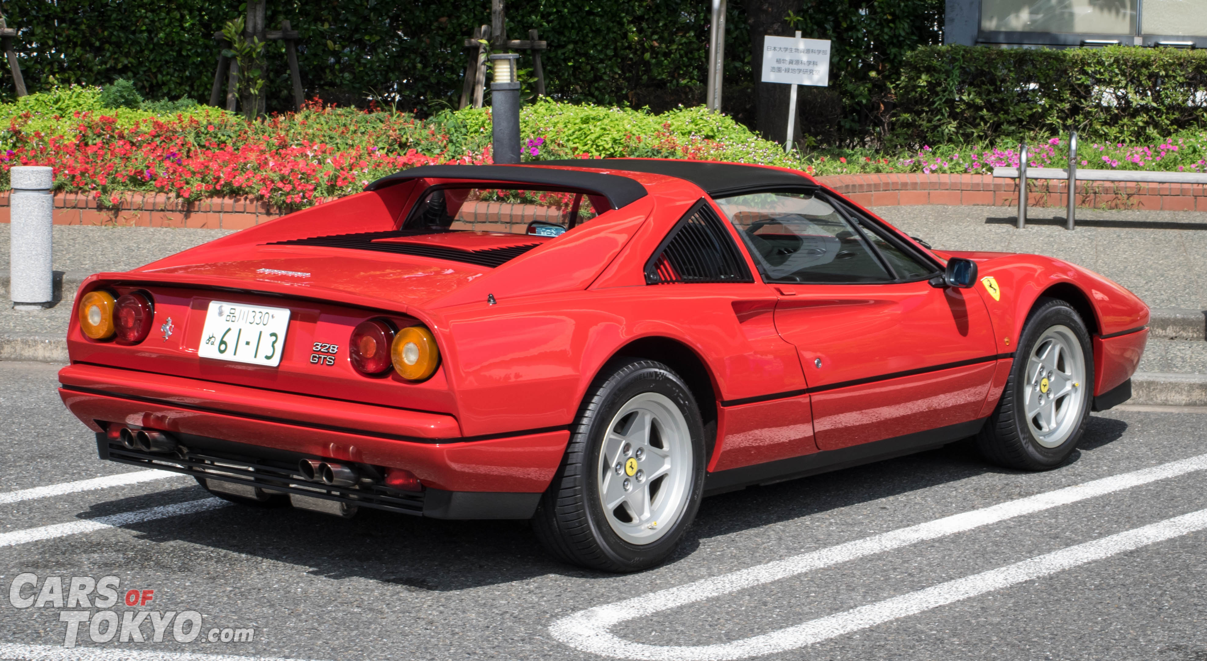 Cars of Tokyo Classic Ferrari 328 GTS