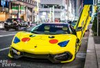 Lamborghini Aventador Pikachu